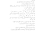 do urdu book formatting and arabic typesetting